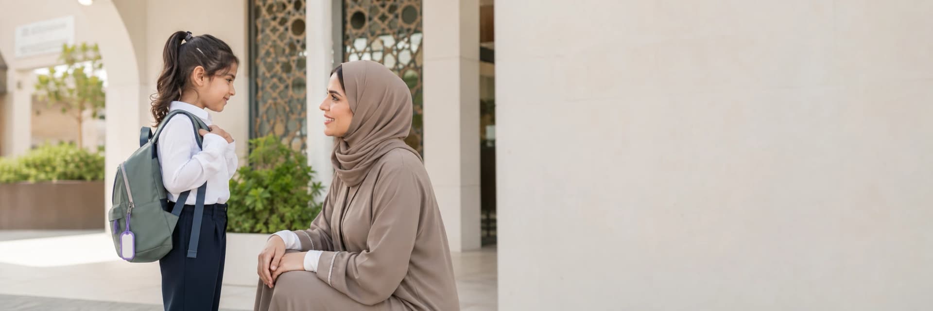 التأقلم المدرسي